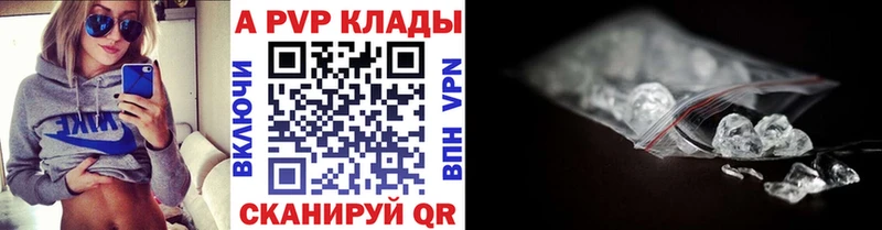 APVP VHQ shop телеграм Лахденпохья