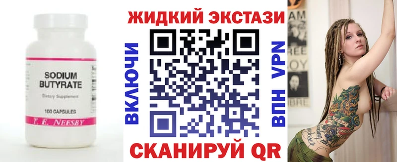 Бутират буратино  Лахденпохья 