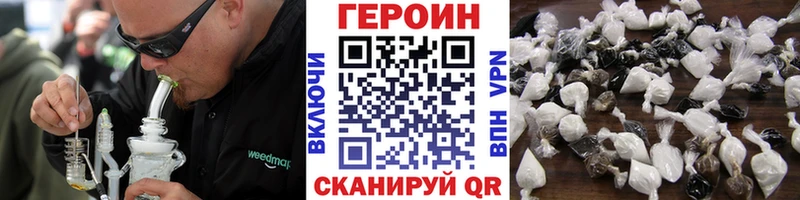 Героин гречка  mega рабочий сайт  Лахденпохья  цена наркотик 
