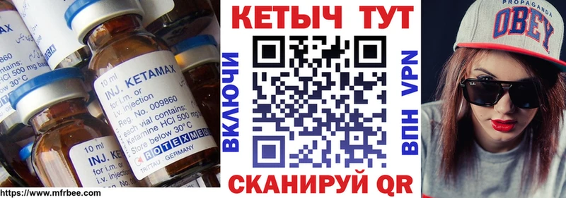 Кетамин ketamine Лахденпохья