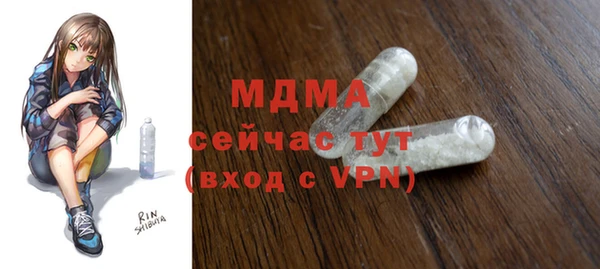 амф Армянск