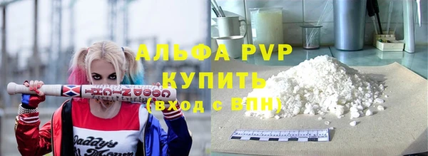 амф Армянск