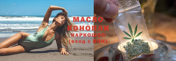 амф Армянск