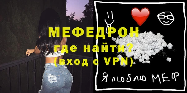 амф Армянск