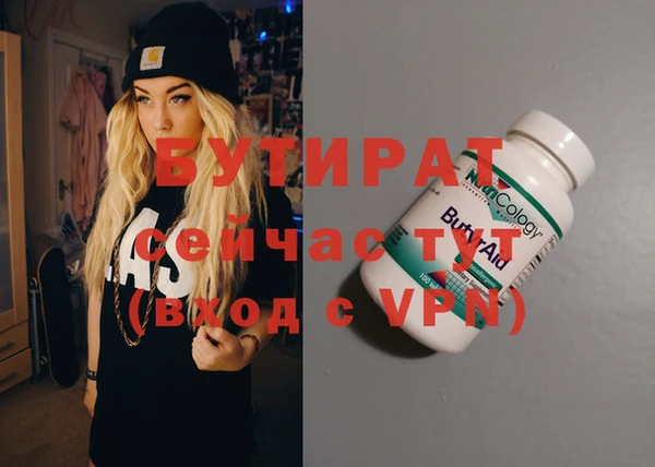 амф Армянск