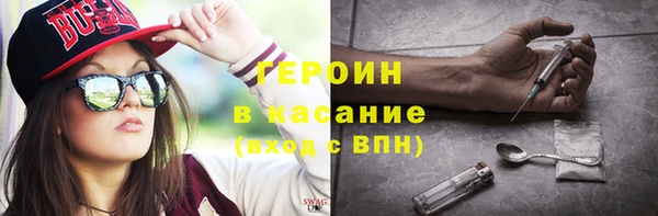 дистиллят марихуана Арсеньев