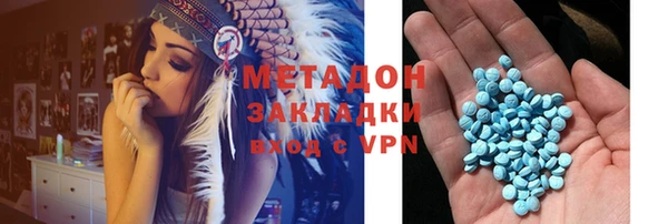 дистиллят марихуана Арсеньев