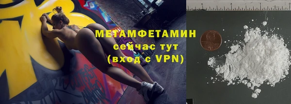 дистиллят марихуана Арсеньев