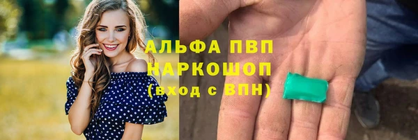 дистиллят марихуана Арсеньев