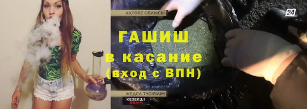 амф Армянск