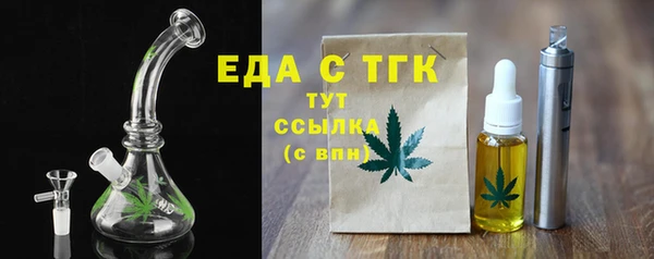 дистиллят марихуана Арсеньев