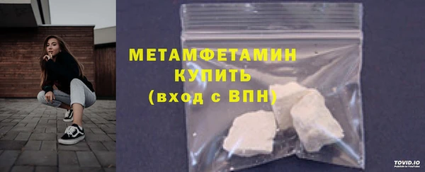 амф Армянск