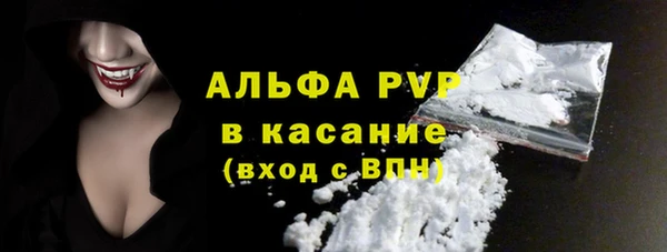 амф Армянск