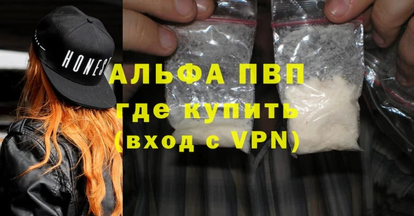 амф Армянск