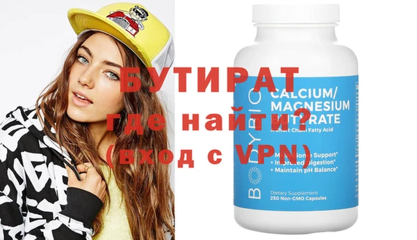 дистиллят марихуана Арсеньев