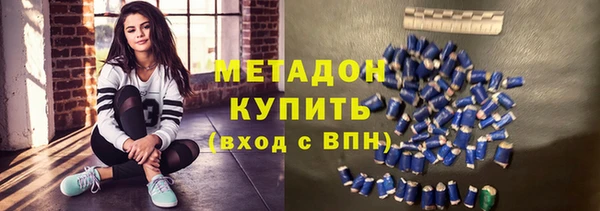 дистиллят марихуана Арсеньев