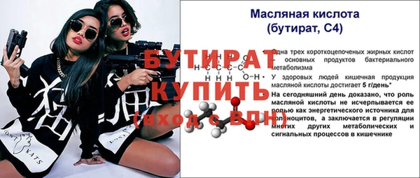 амф Армянск