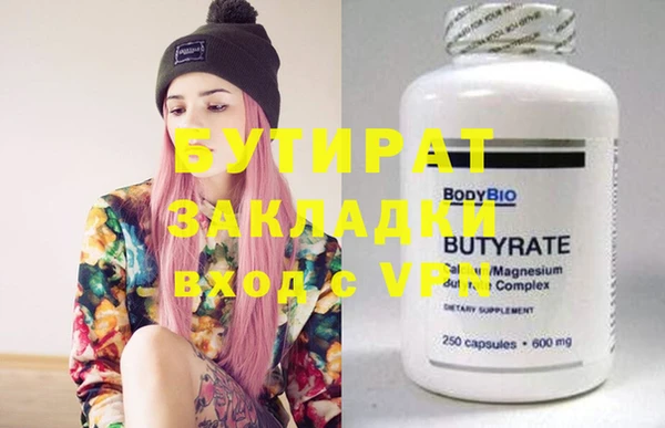 дистиллят марихуана Арсеньев