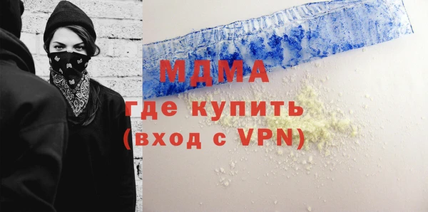 амф Армянск