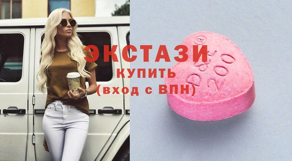 амф Армянск