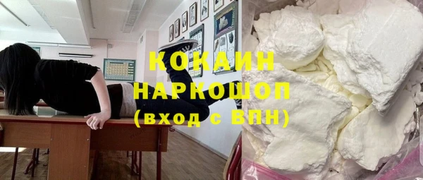 амф Армянск