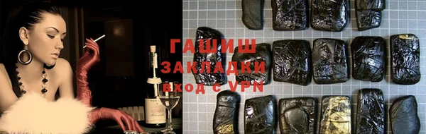 дистиллят марихуана Арсеньев
