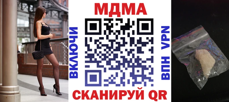МДМА молли  где купить   Лахденпохья 