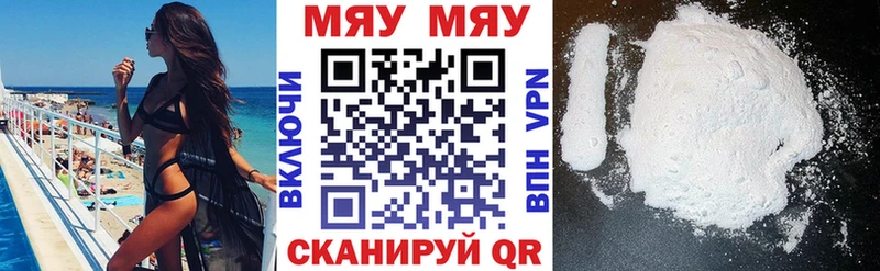 МЕФ mephedrone  Лахденпохья 