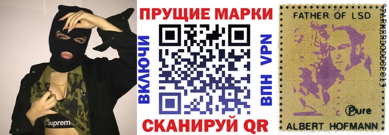 Наркотические марки 1,8мг  Лахденпохья 